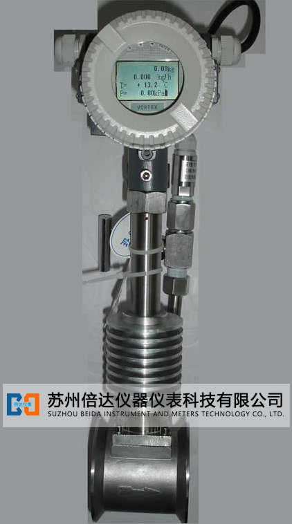 卡裝一體化溫壓補(bǔ)償渦街流量計/蒸汽表