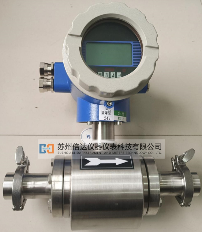 LDC快裝式電磁流量計