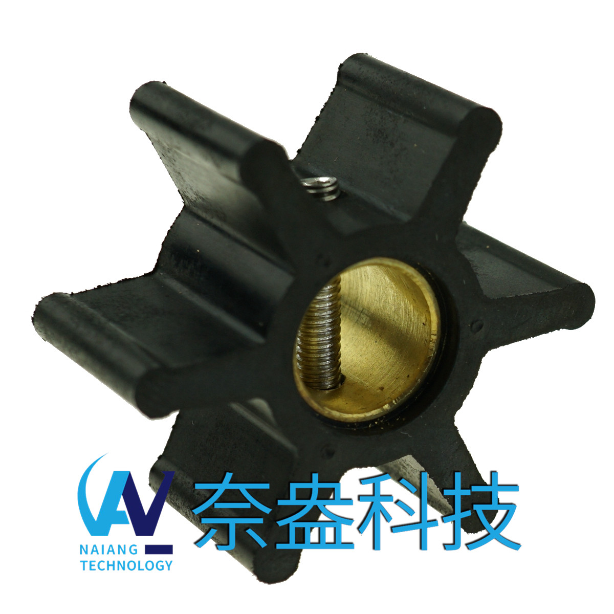 強森泵用橡膠葉輪 JOHNSON Impeller 09-808B，09-45589